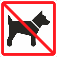 Schütz Hunde verboten Straßenschild 100 x 100 x 0